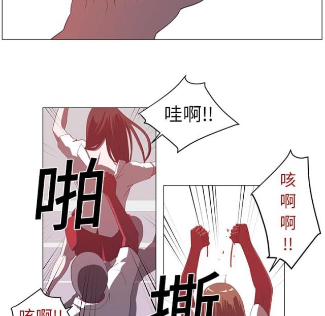 丧尸校园漫画,第5话3图