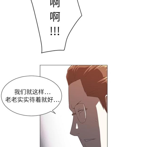 丧尸校园电影正片韩国漫画,第7话2图