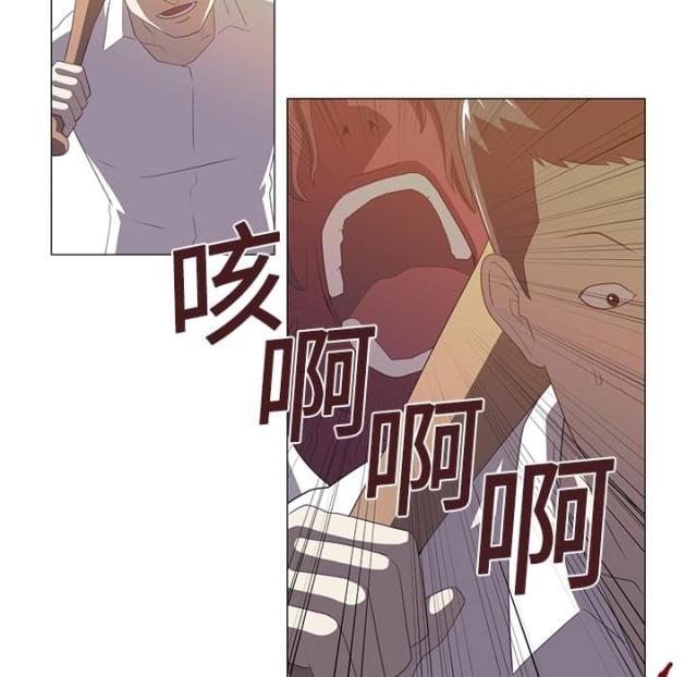 丧尸校园漫画,第5话1图