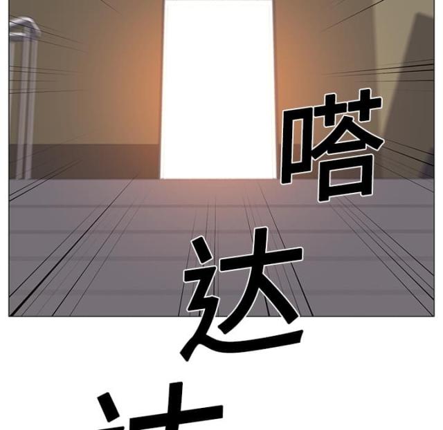 僵尸校园在线观看电视剧第二季漫画,第6话1图