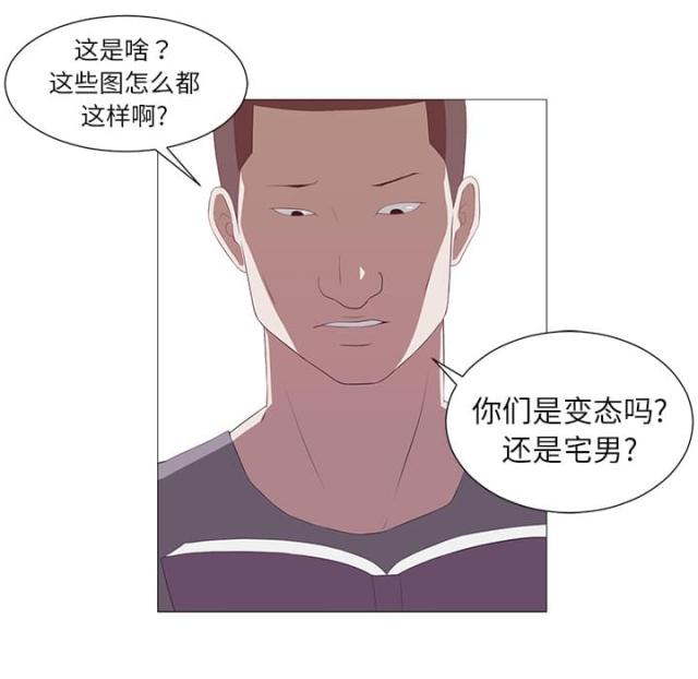 丧尸校园解说合集漫画,第1话1图