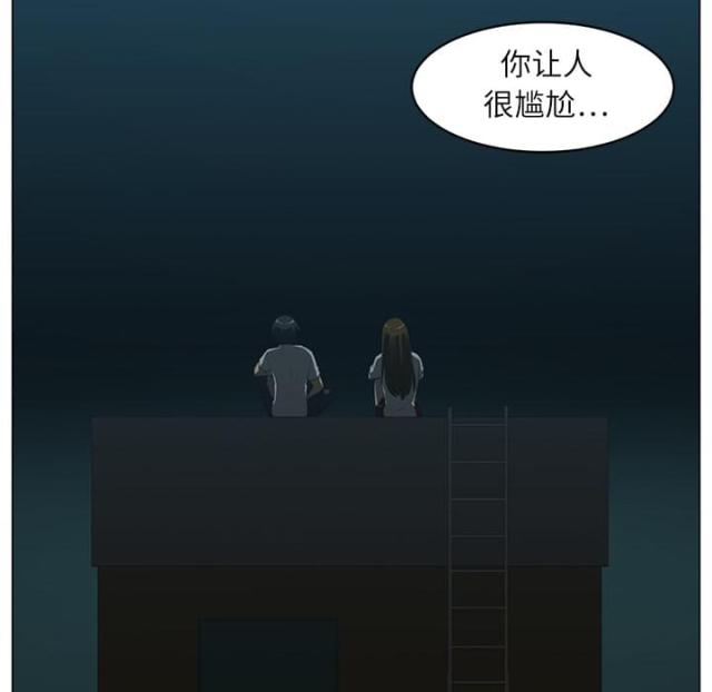 丧尸校园完整版漫画,第10话4图