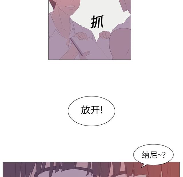 丧尸校园解说合集漫画,第1话5图