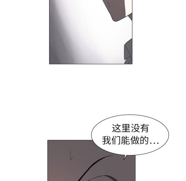 丧尸校园电影正片韩国漫画,第7话3图