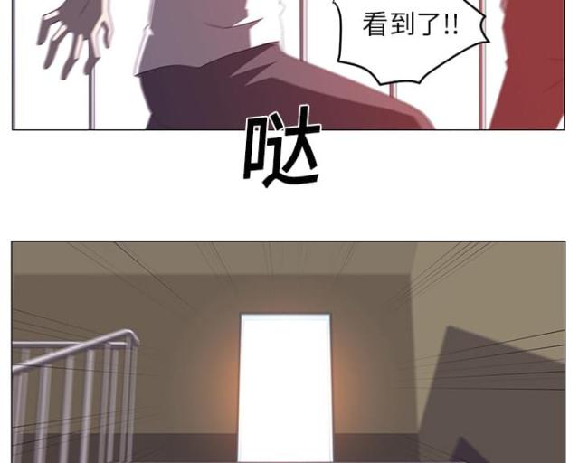 僵尸校园在线观看电视剧第二季漫画,第6话1图