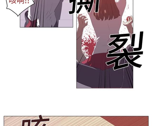 丧尸校园漫画,第5话4图