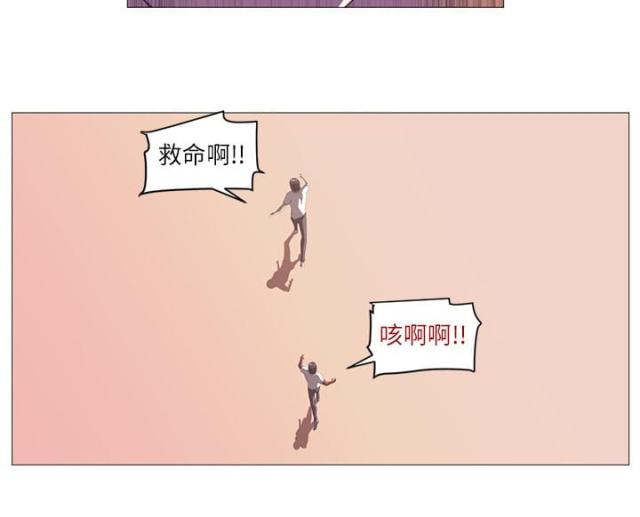 丧尸校园第二季漫画,第7话5图