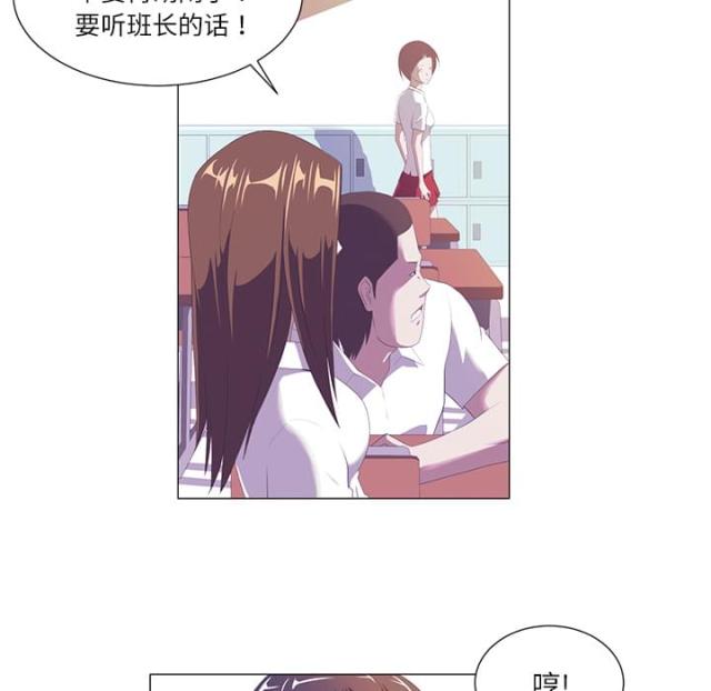 丧尸校园解说合集漫画,第2话5图