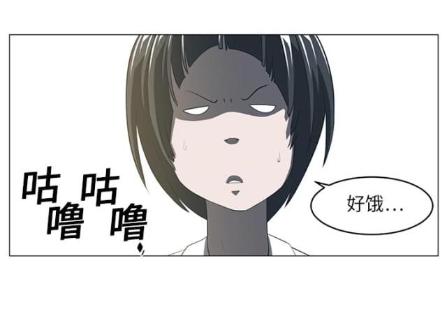 丧尸校园漫画,第10话3图