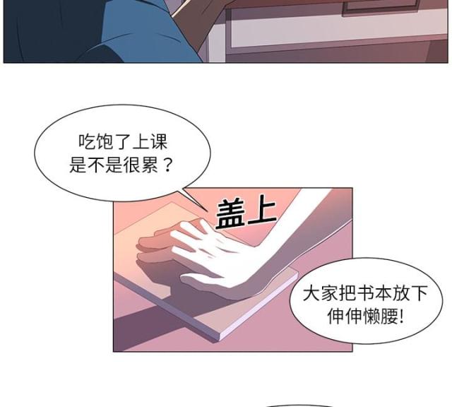 韩剧丧尸校园漫画,第3话3图