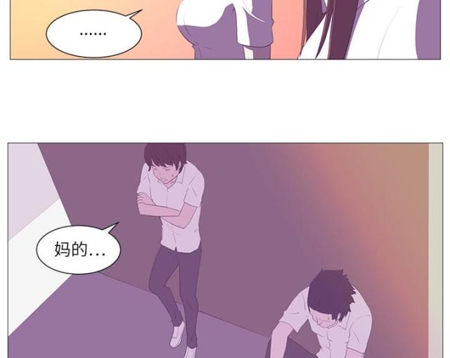 丧尸校园第二季漫画,第7话5图