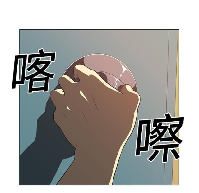 丧尸校园第二季漫画,第7话2图