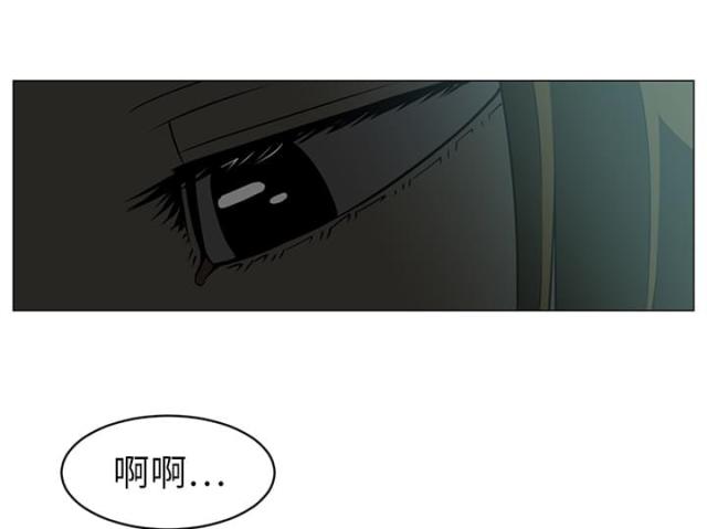 韩剧丧尸校园漫画,第9话5图