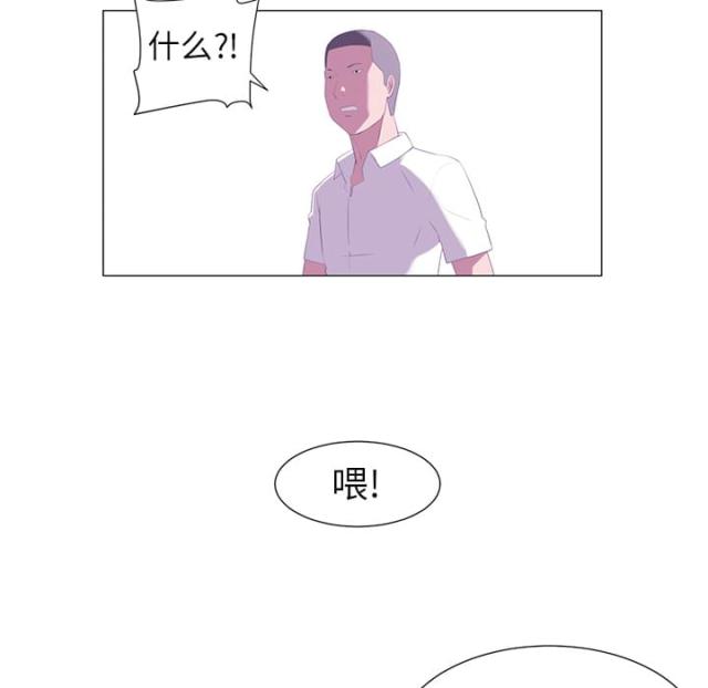 丧尸校园解说合集漫画,第2话2图