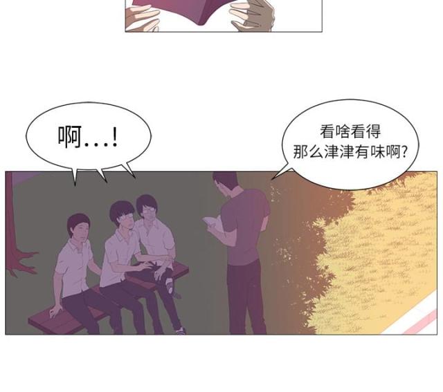 丧尸校园解说漫画,第1话5图