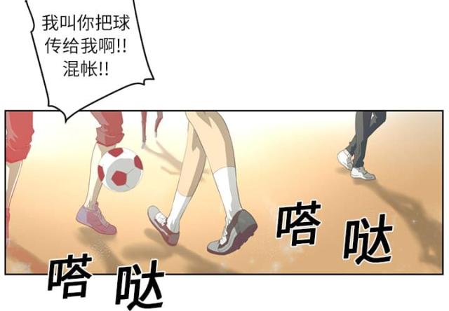 僵尸校园在线观看电视剧第二季漫画,第1话4图