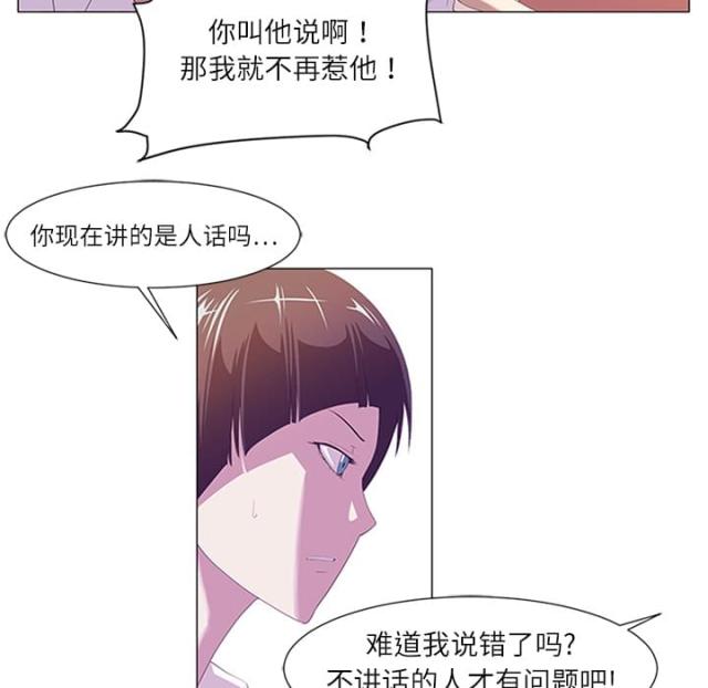 丧尸校园解说合集漫画,第2话1图