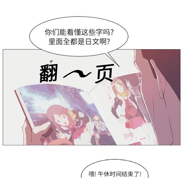 丧尸校园解说合集漫画,第1话2图