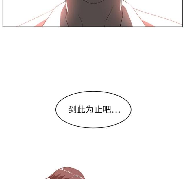 僵尸校园第二季什么时候上映漫画,第9话3图