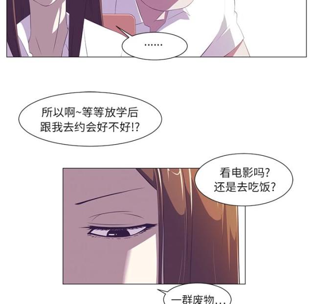 丧尸校园解说合集漫画,第2话3图