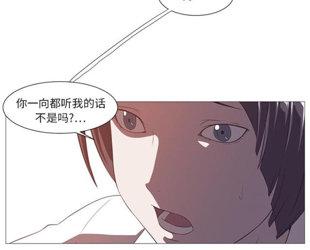 僵尸校园在线观看电视剧第二季漫画,第8话2图