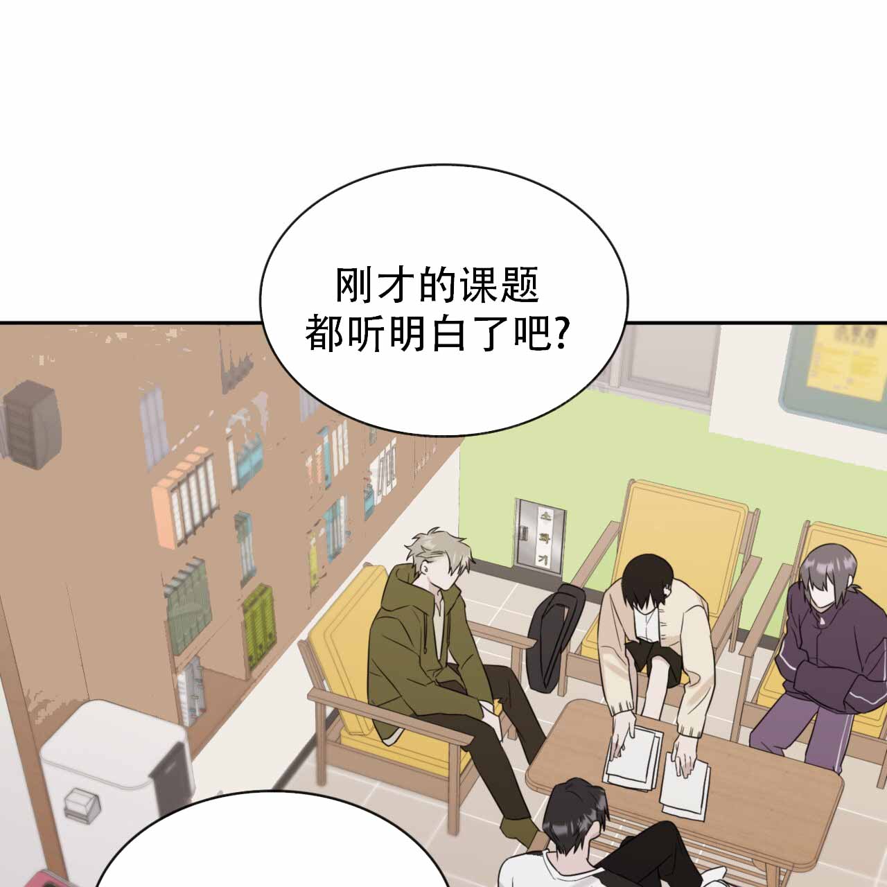 给死去的亲人的哀悼词漫画,第10话1图