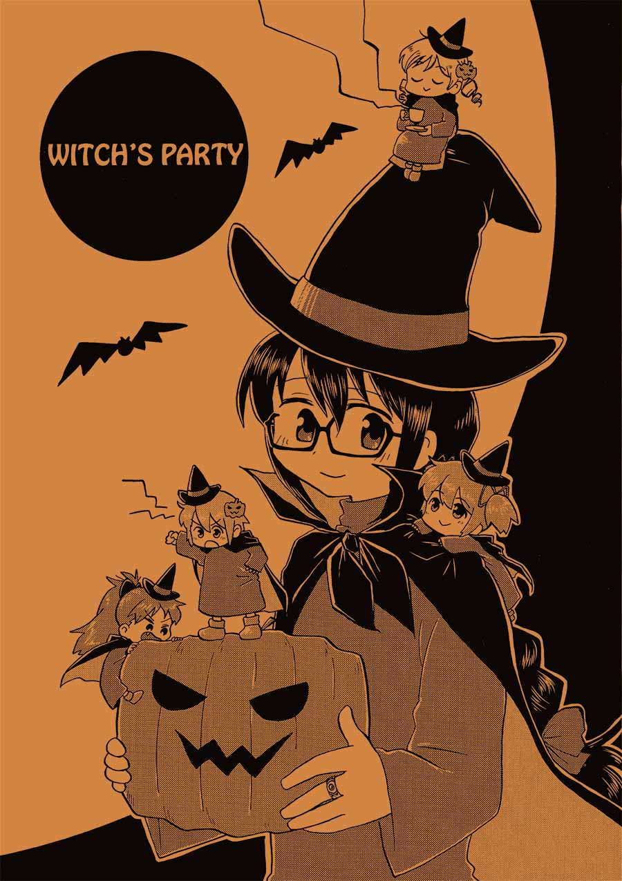 WITCH’S PARTY漫画,第1话1图