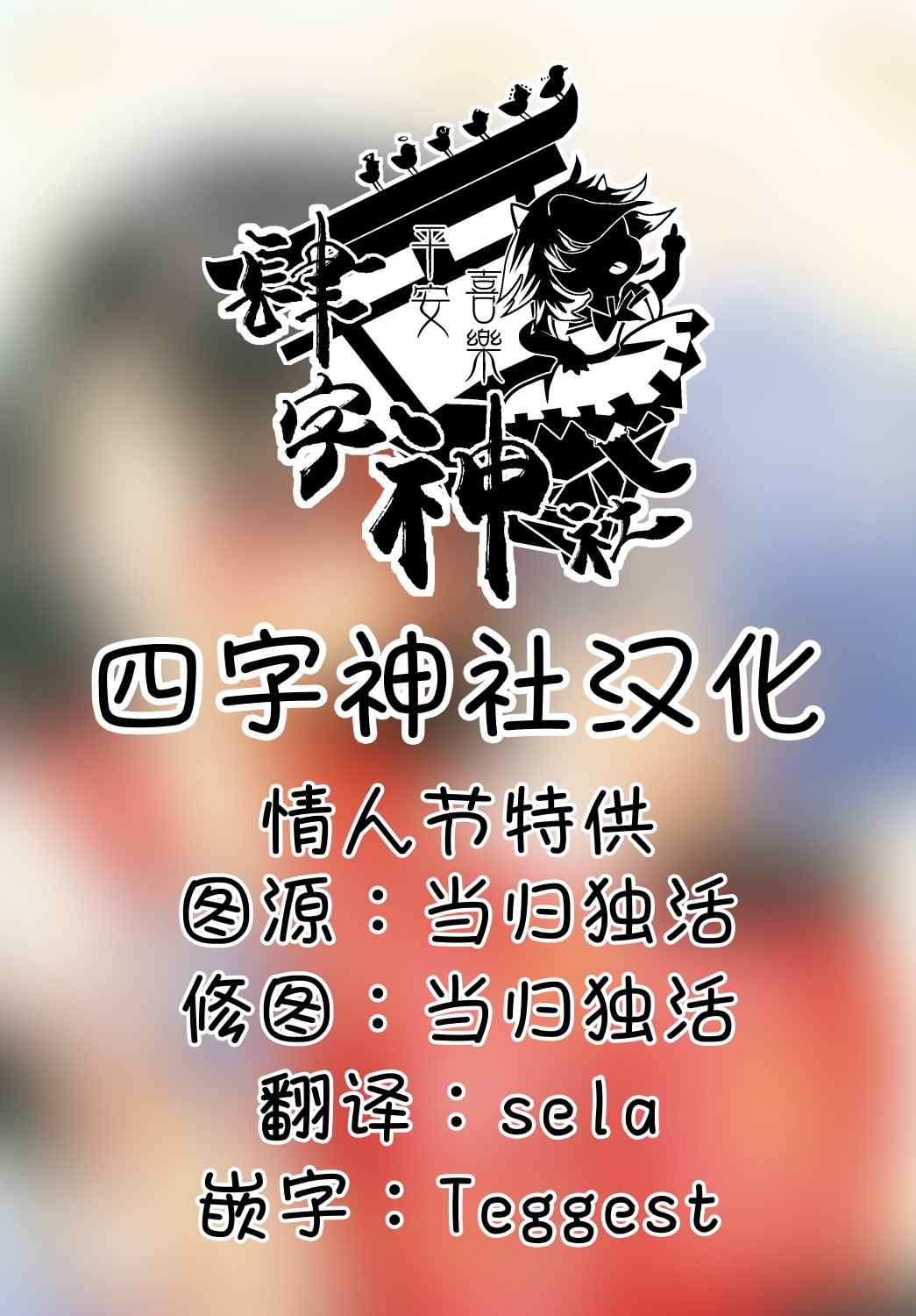 盛开的心中的黄色花朵漫画,第1话2图