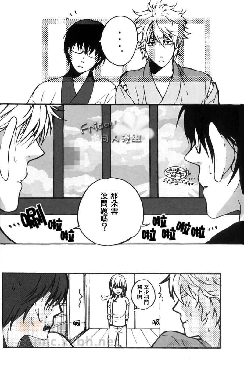 粗品漫画,第1话1图