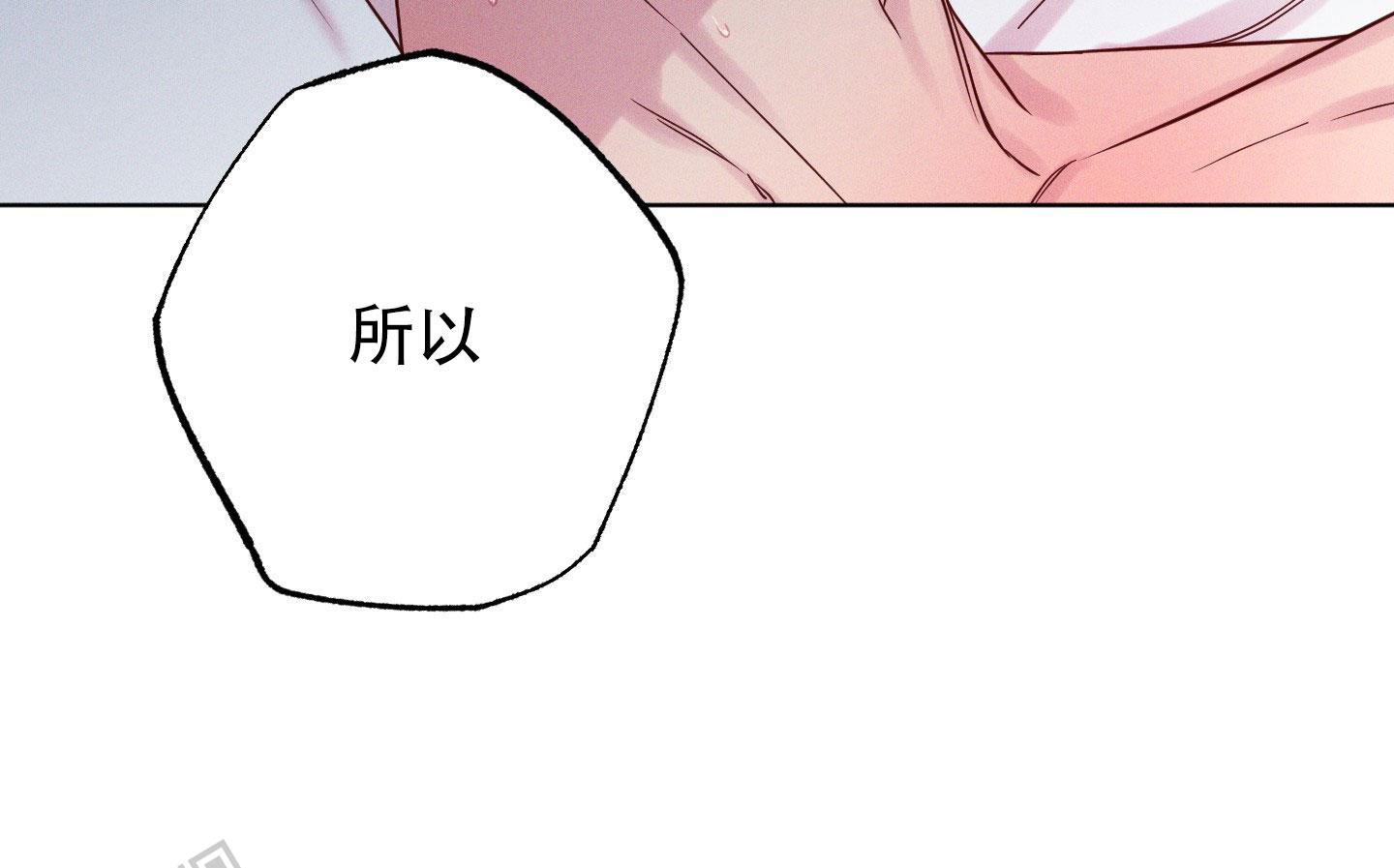 汹涌海岸漫画,第10话1图