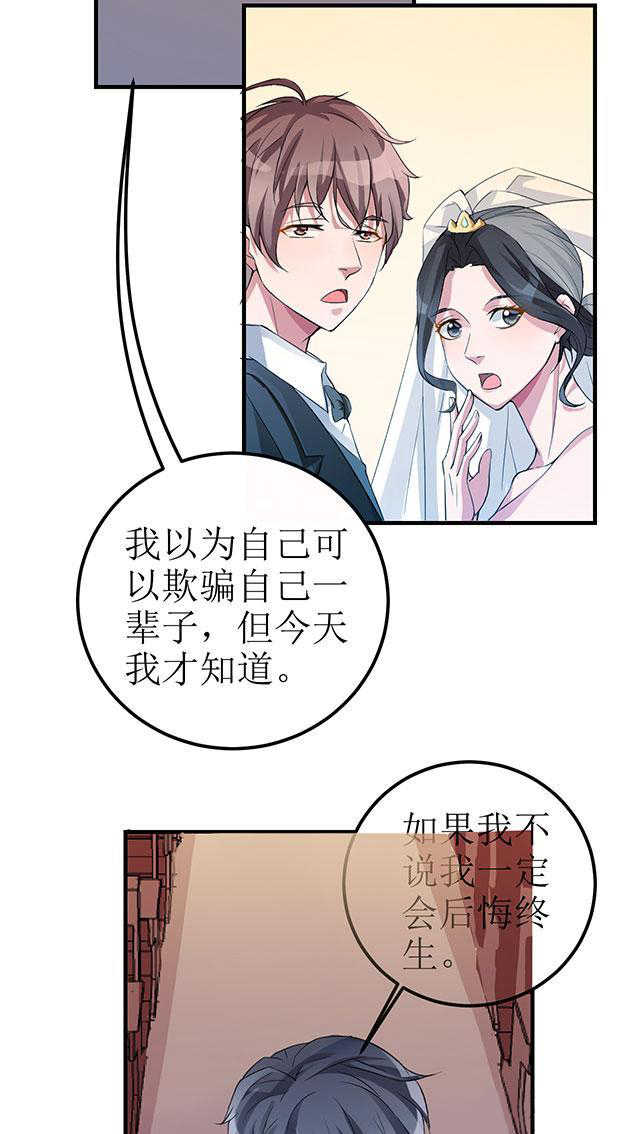 小月老头像漫画,第1话3图