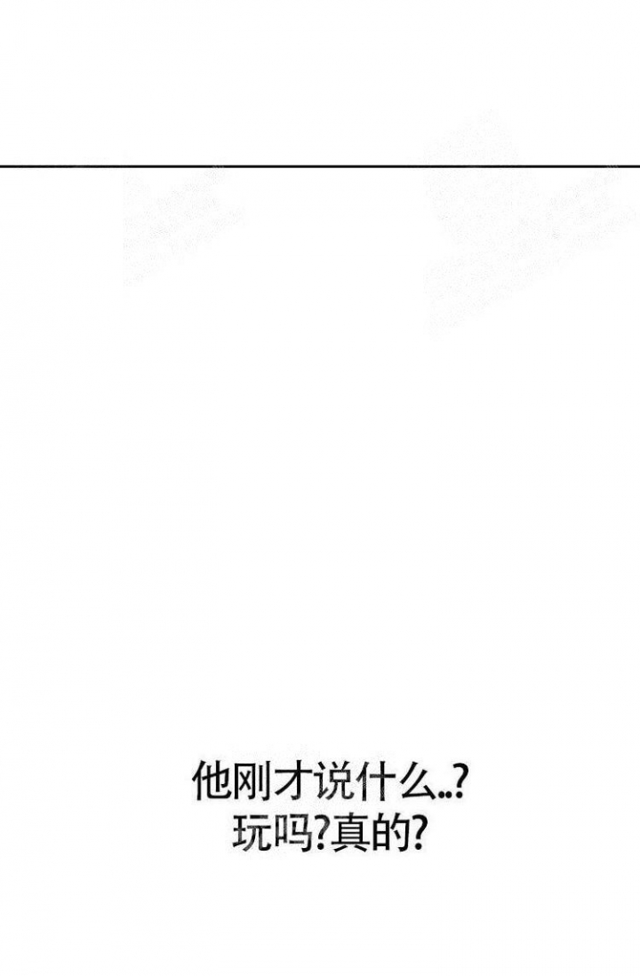 练习刘德华的歌漫画,第8话3图