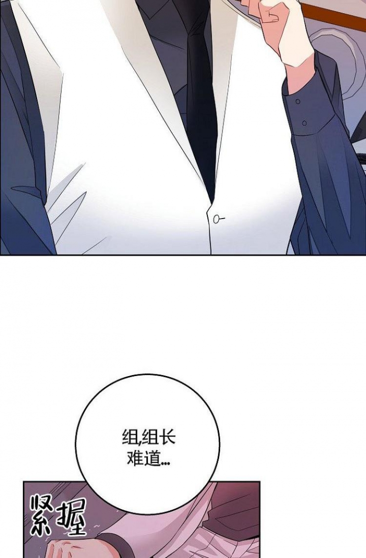 练习刘德华的歌漫画,第2话2图