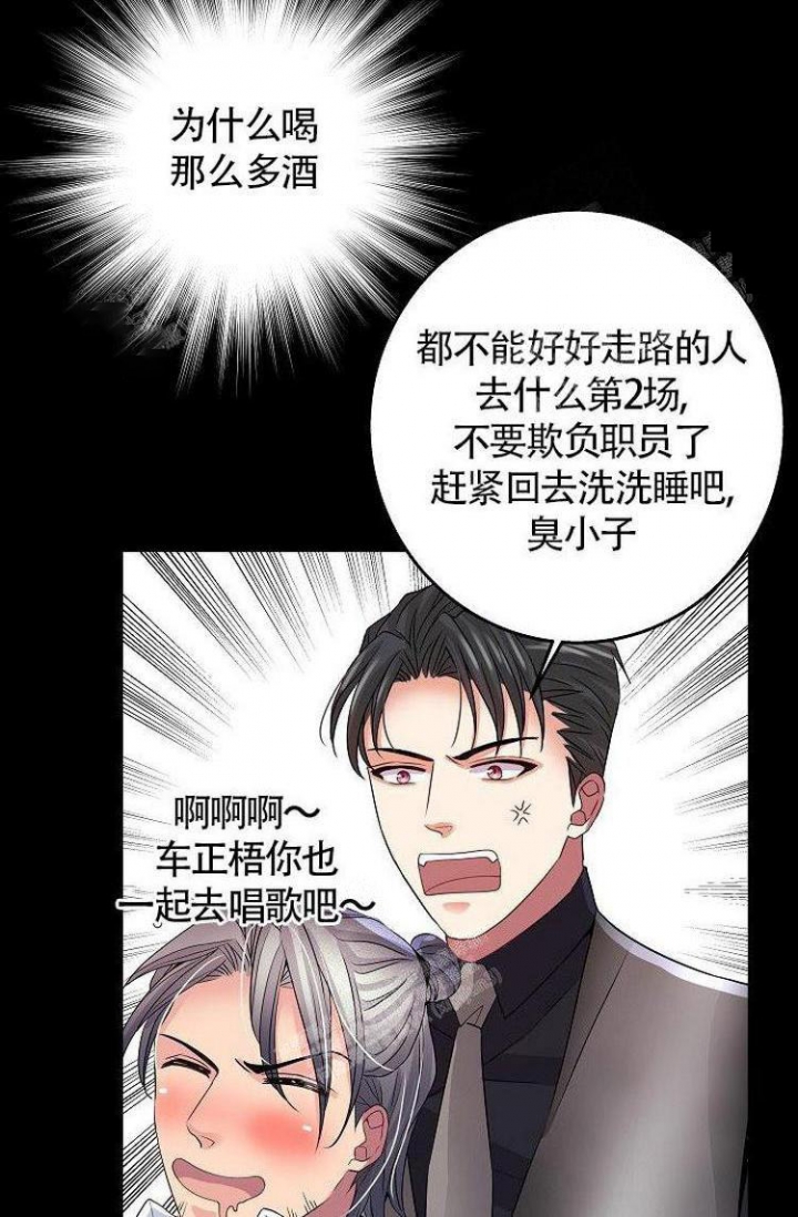 练习伴侣漫画,第10话5图