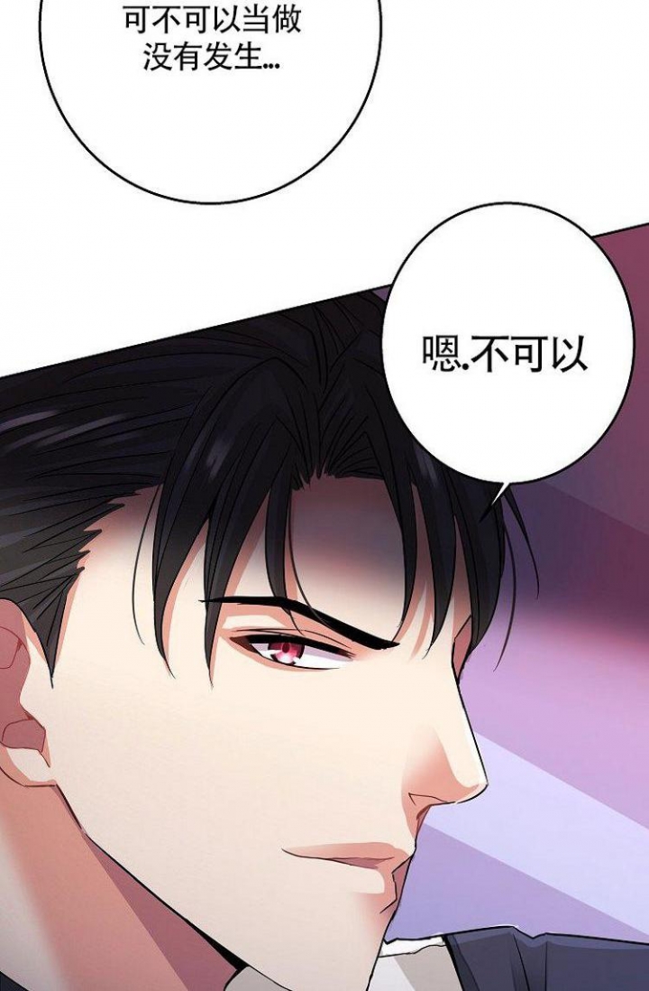 练习刘德华的歌漫画,第2话1图