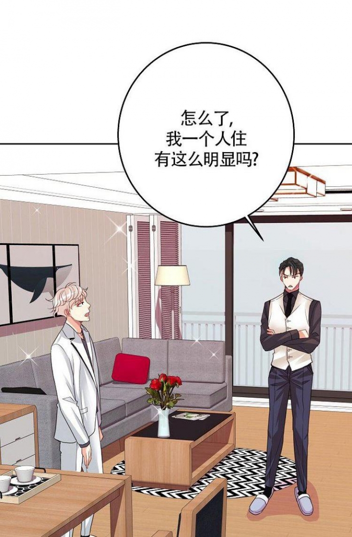 练习英语漫画,第3话3图