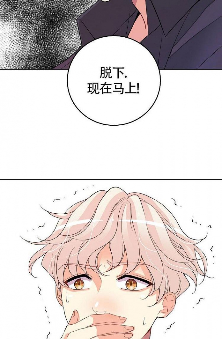 练习英语漫画,第4话3图