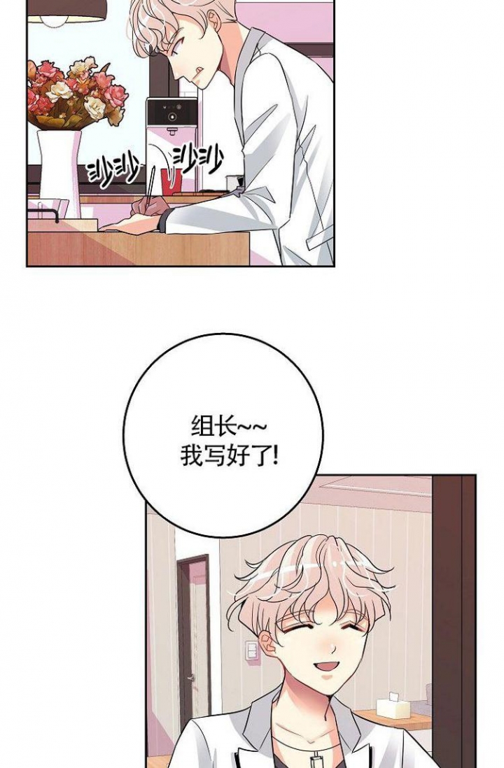 练习伴侣漫画,第3话5图