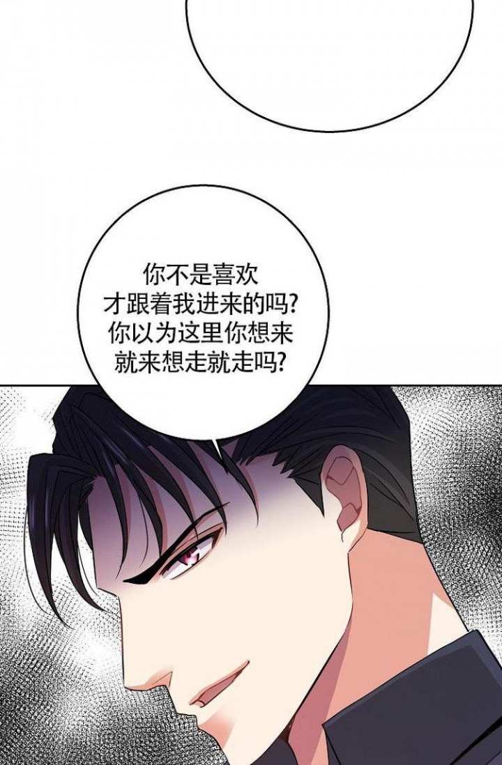 练习英语漫画,第4话2图