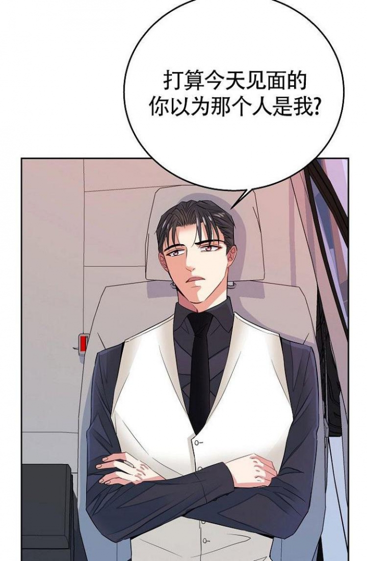 练习刘德华的歌漫画,第2话3图