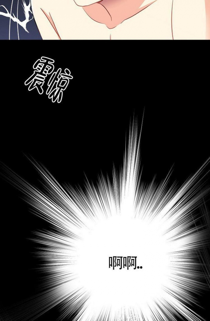 练习伴侣漫画,第6话2图