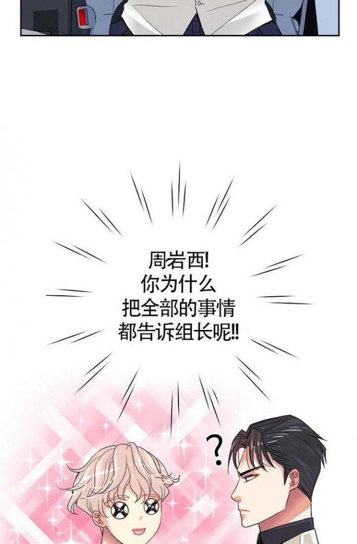 练习刘德华的歌漫画,第2话4图