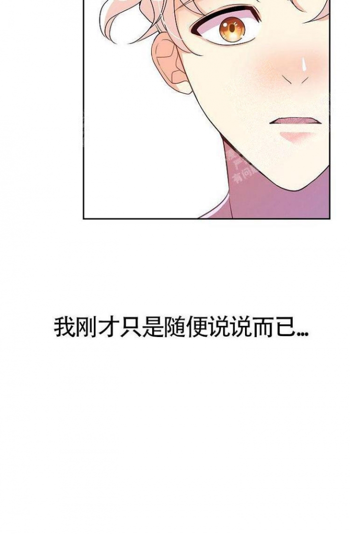 练习刘德华的歌漫画,第8话5图