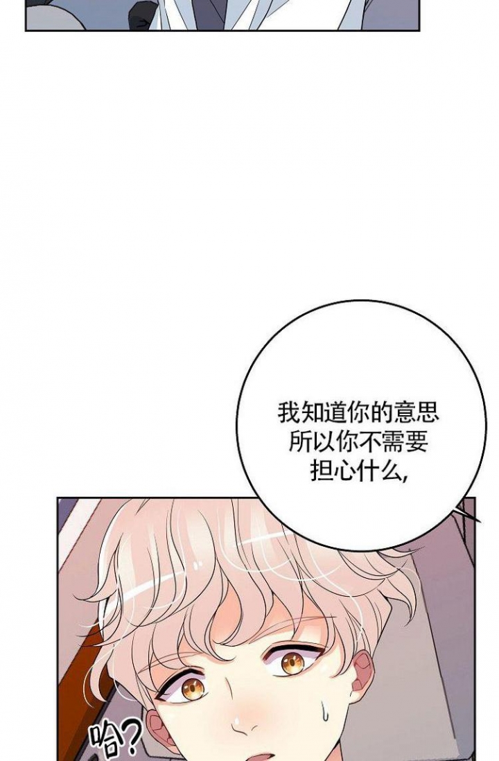 练习刘德华的歌漫画,第2话2图