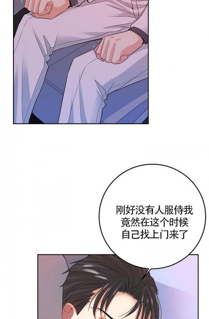 练习刘德华的歌漫画,第2话3图