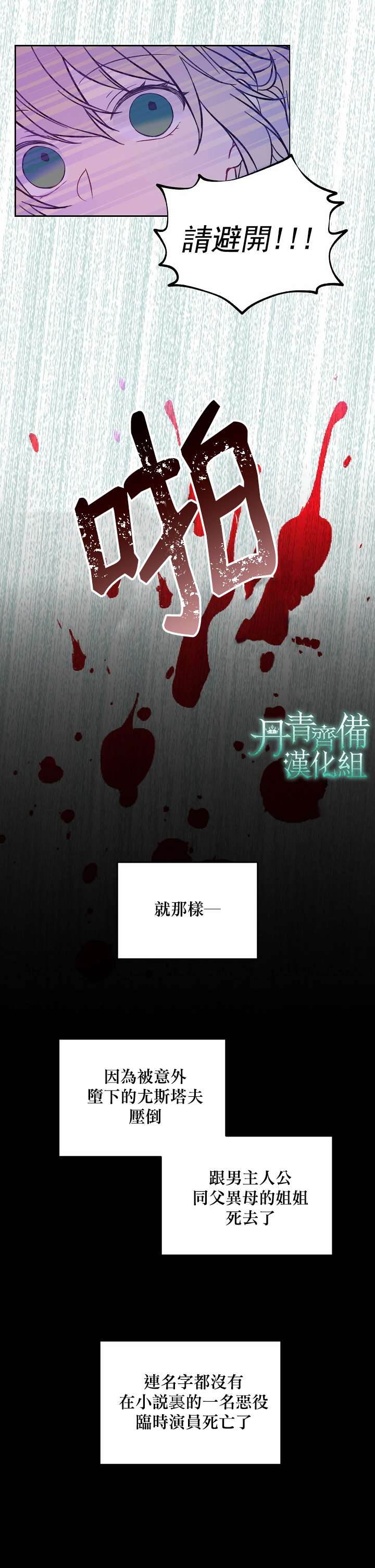 第1话0