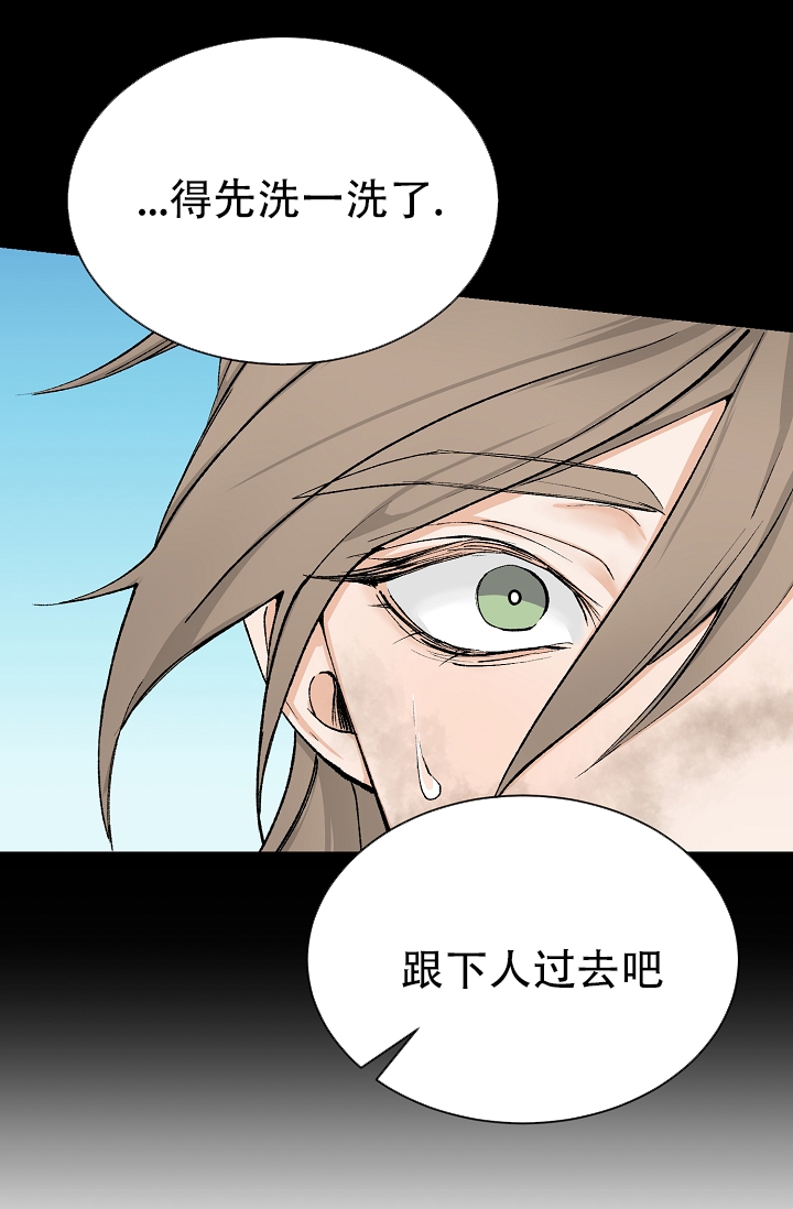 热症漫画,第3话1图