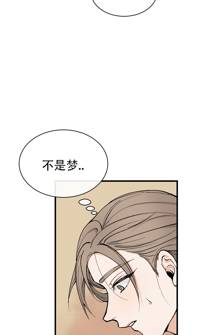 热症漫画,第3话1图