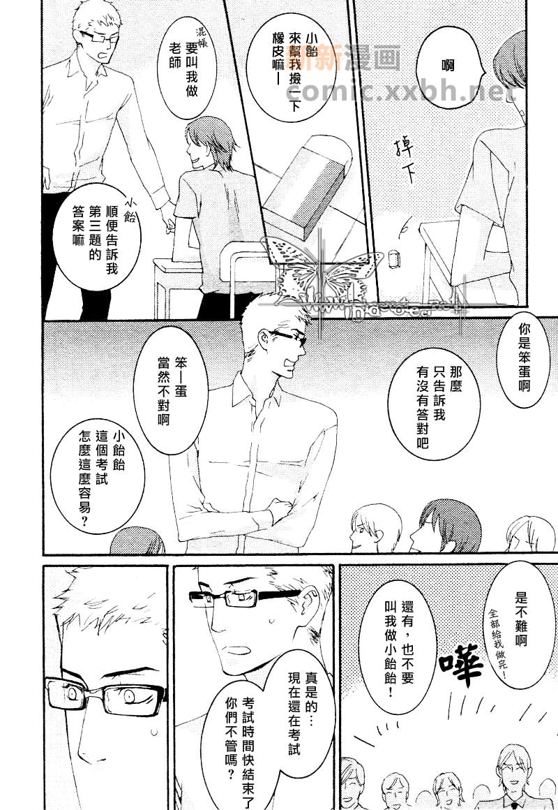 Blue on Blue漫画,第1话1图