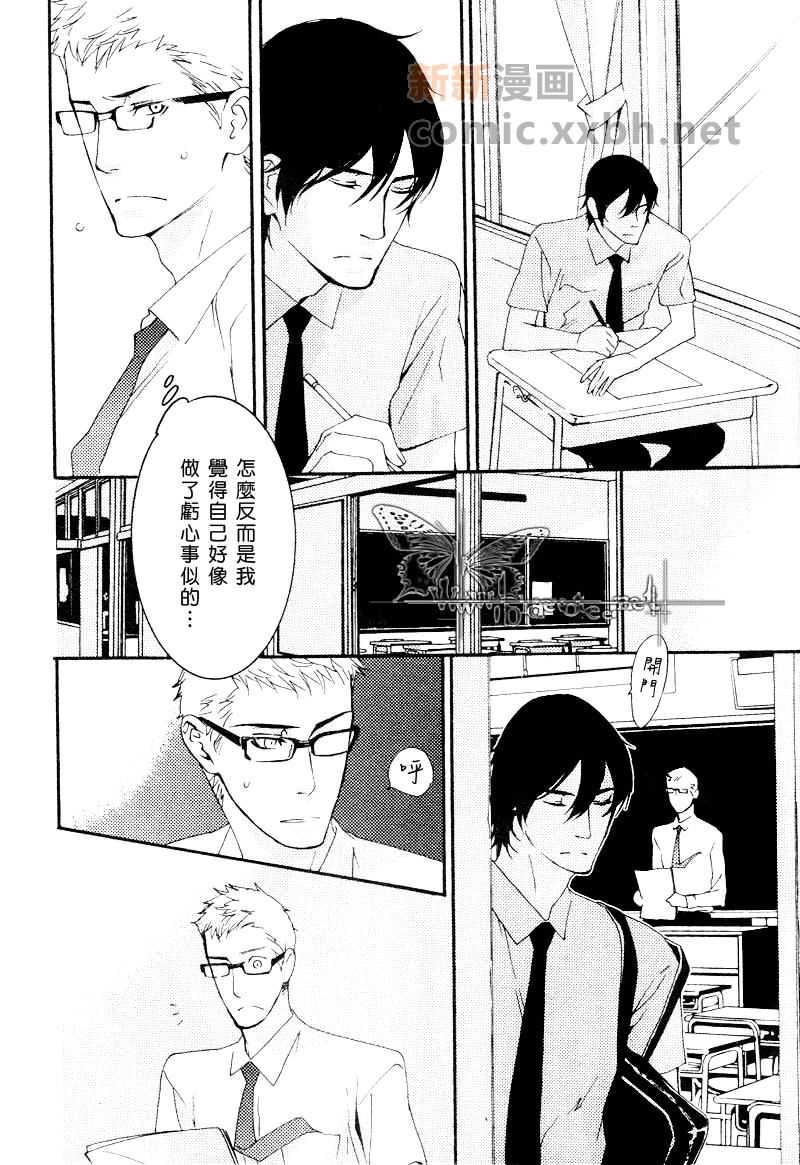 Blue on Blue漫画,第1话1图